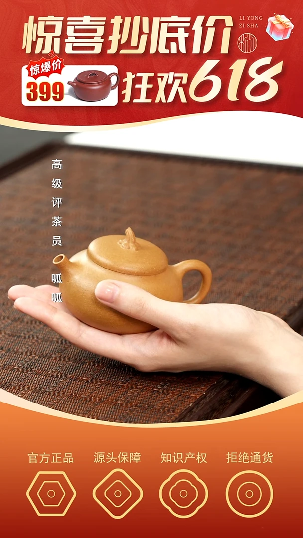 茶杯紫砂黄金段 茄瓜130CC左右