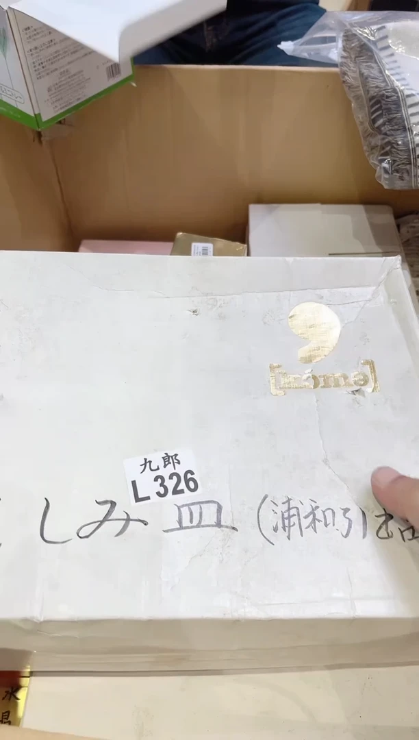 瓷片晴***葵326 晴天向日葵 晴天向日葵