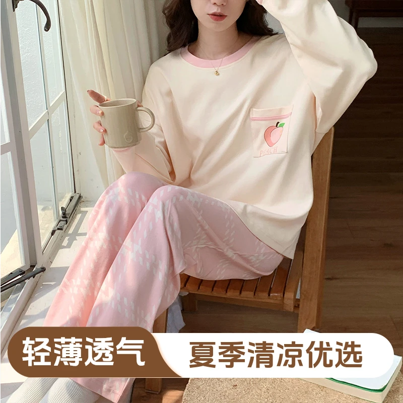 25年新款睡衣女薄款宽松长袖简约休闲风家居服80011