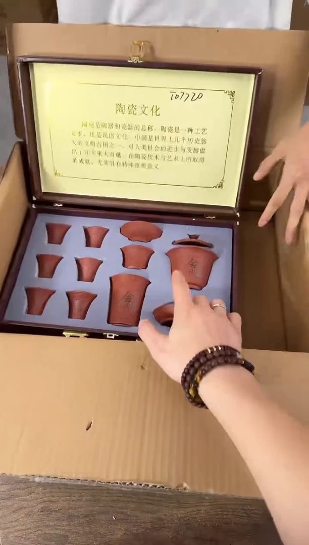 器度茶器甄选清货商品链接@@T077
