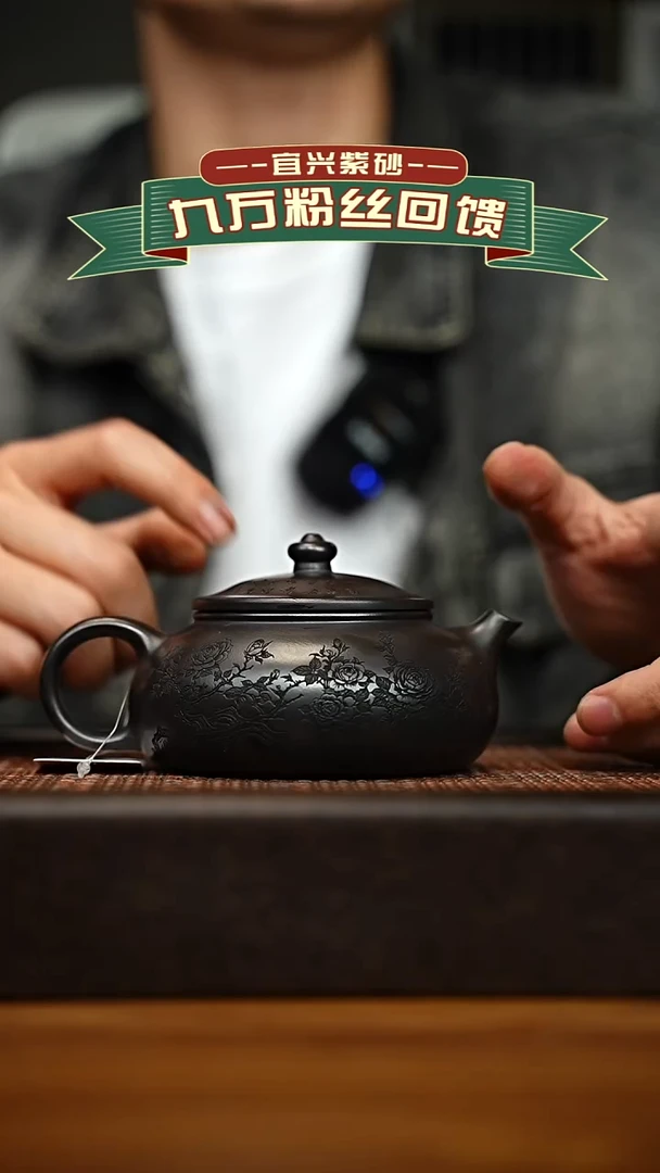 茶壶紫砂宜兴原矿 手工 紫砂壶容量260cc
