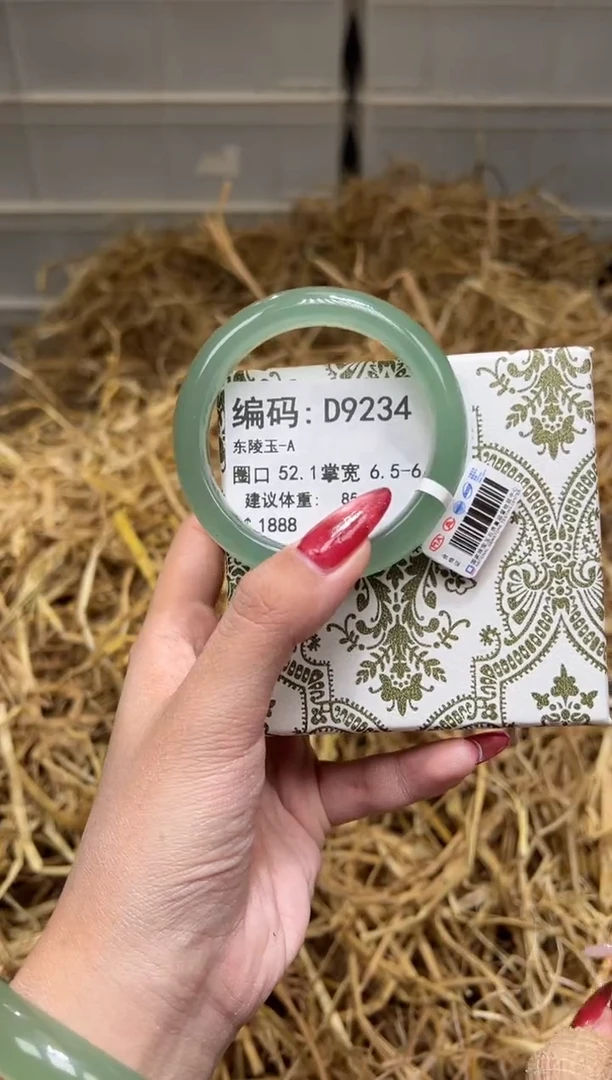 未镶嵌查罗石手镯（开口镯）D9234