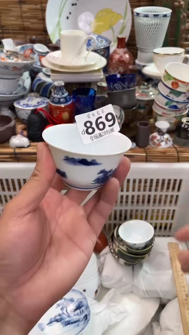 晋*全场满28包邮，陶瓷茶具瓷器