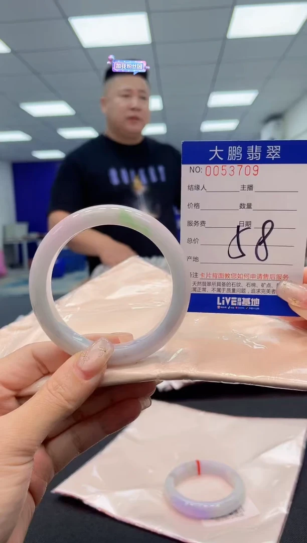 【闪购商品】翡翠手镯未镶嵌AAAAAAAAAA