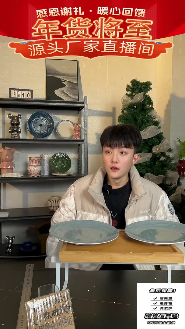 【闪购商品】瓷奶灰螺旋盘两只装