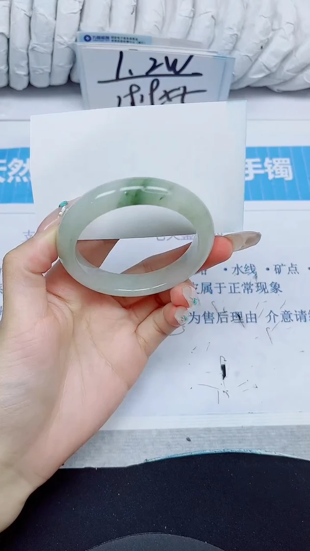 石英质玉手镯未镶嵌319/506.