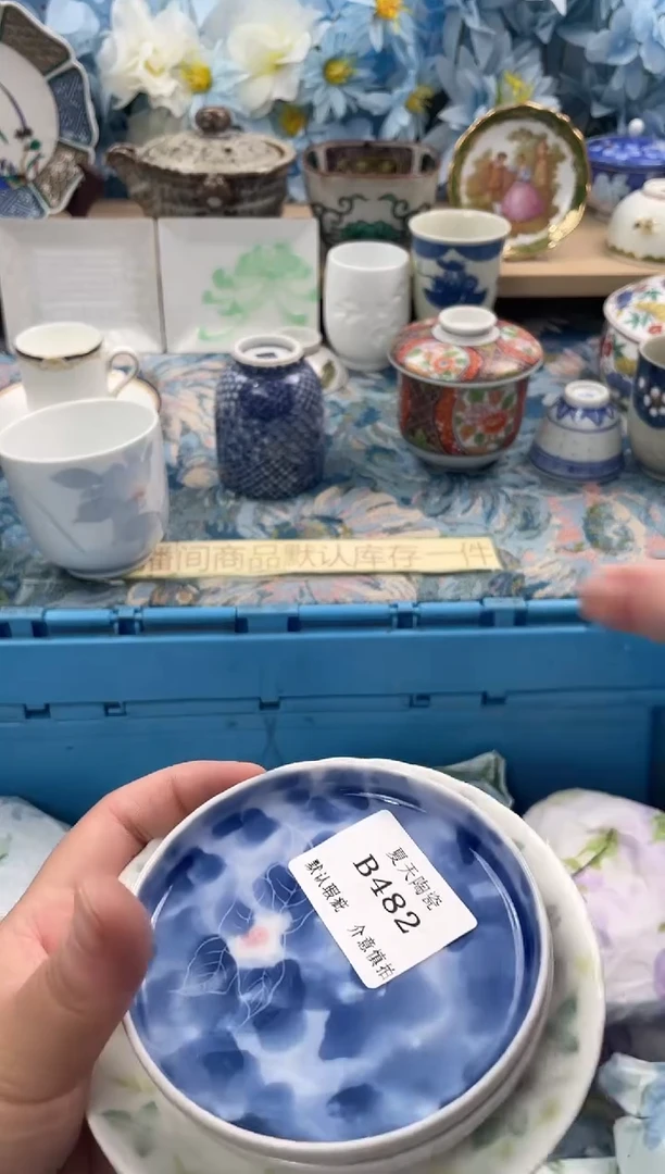 瓷片趣**光B482+4默认微瑕闪购默认库存一件