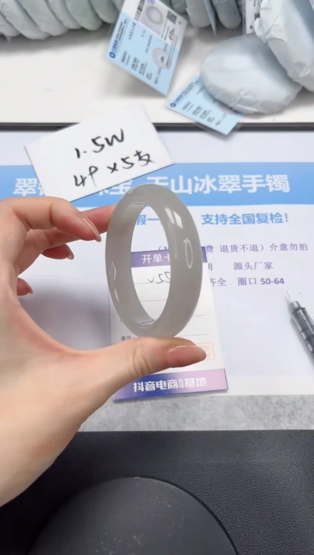 石英质玉手镯未镶嵌V55-57.3