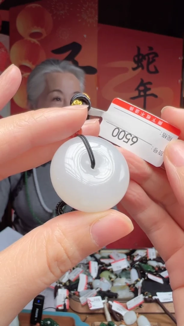 【闪购商品】和田玉吊坠未镶嵌1