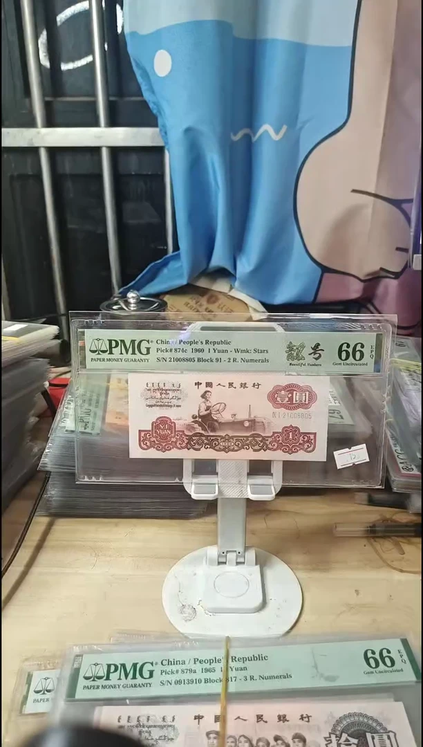 91意外冠宝石红66分无347！