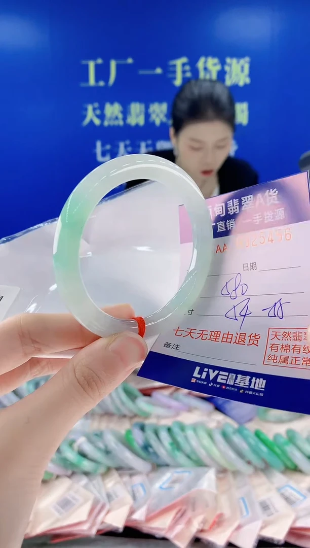 未镶嵌手镯翡翠56