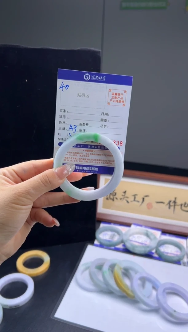 未镶嵌手镯定制翡翠蝶手镯