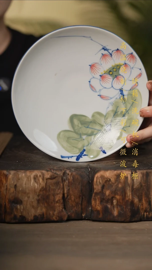 瓷片景德镇高温釉下彩可微波烤箱洗碗机