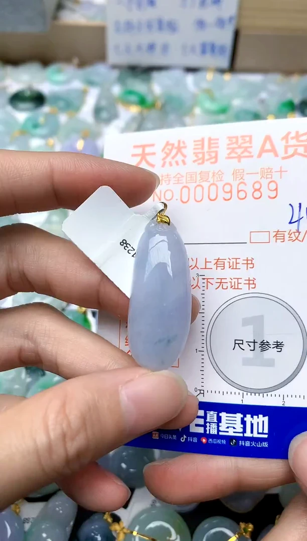 【闪购商品】翡翠颈饰18K金镶嵌40天然A货翡翠