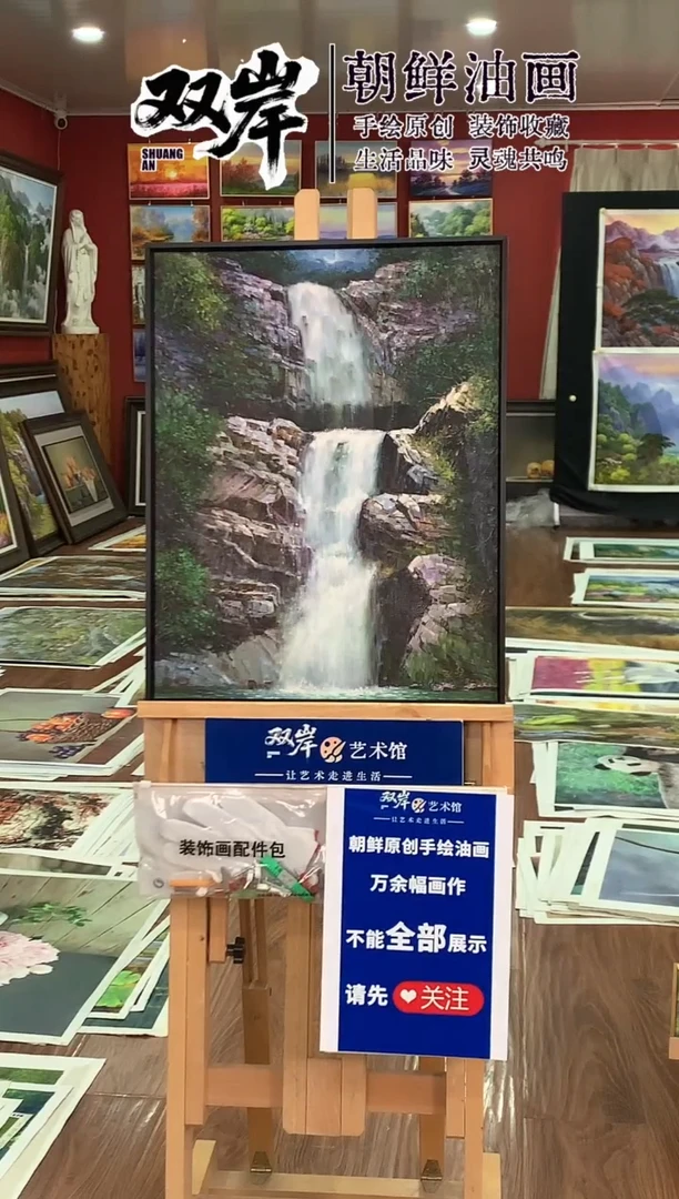 油画【51号】朝鲜原创手绘油画【Ⅰ级画家丨孤品佳作】【带框丨包邮】
