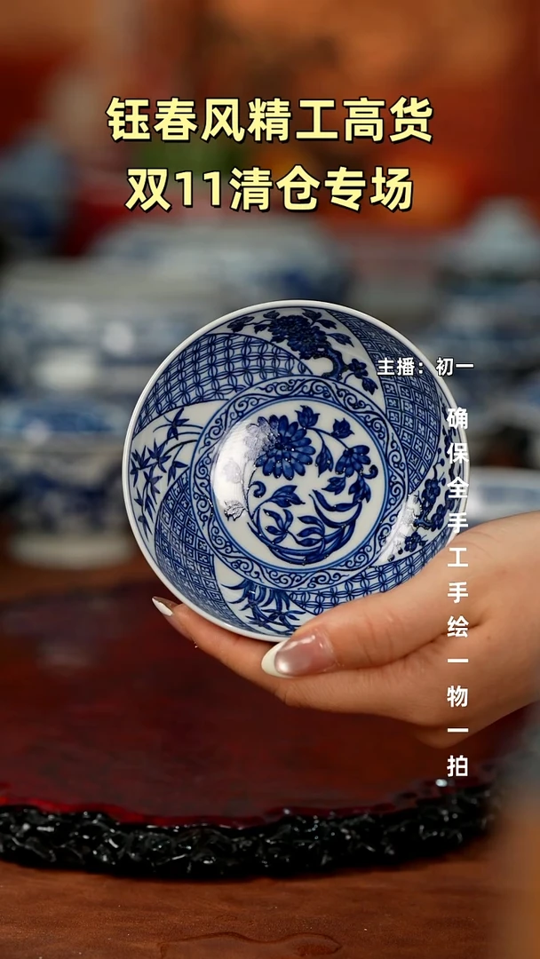 杯景德镇重工二才杯碗