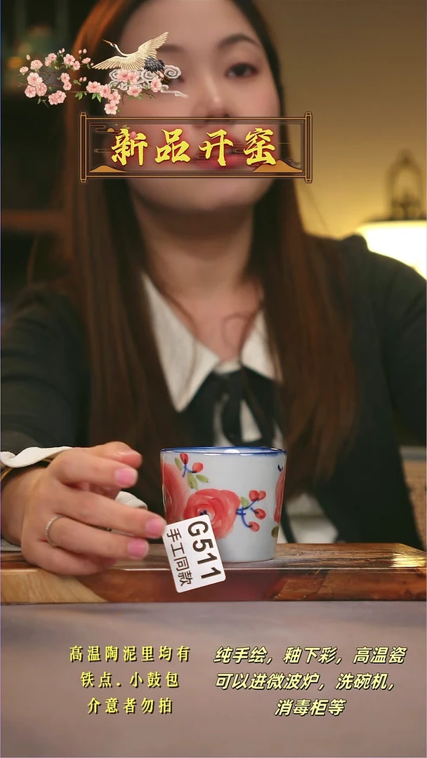 其他G511陶然集器瓷器