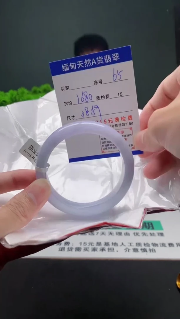 翡翠手镯未镶嵌65缅甸天然A货翡翠需包容瑕疵，介意慎拍