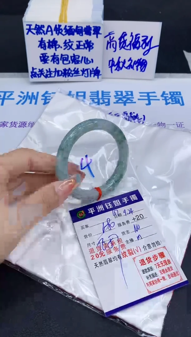 未镶嵌手镯翡翠11111