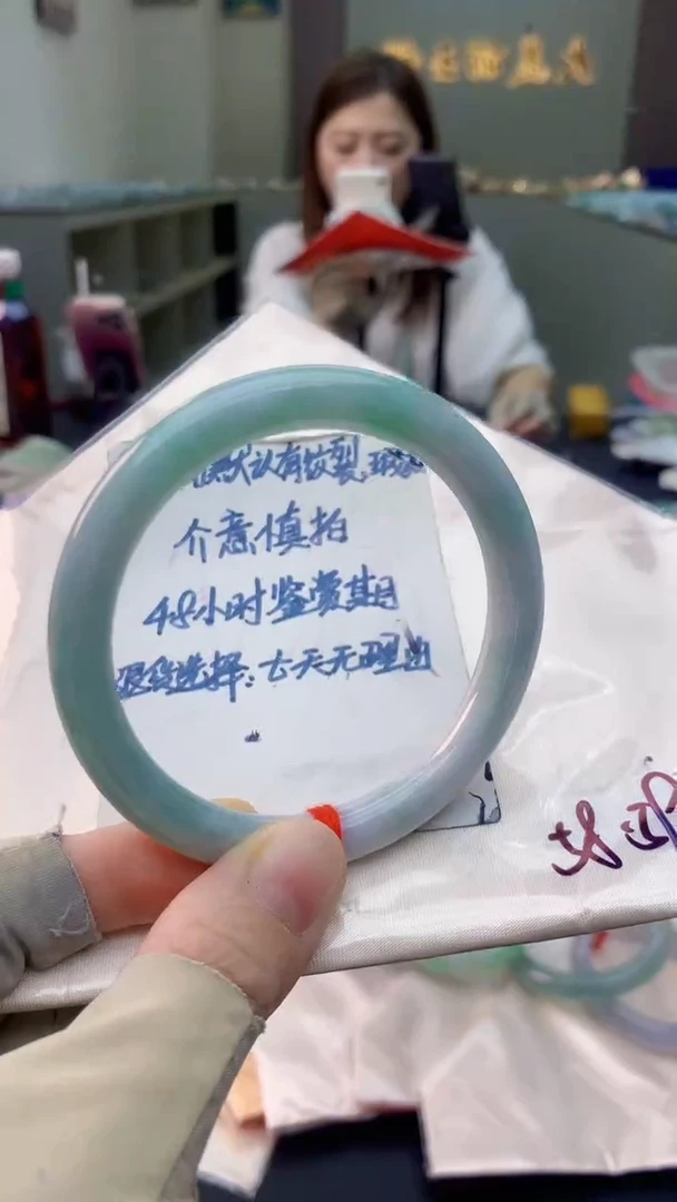 未镶嵌手镯翡翠1071088150