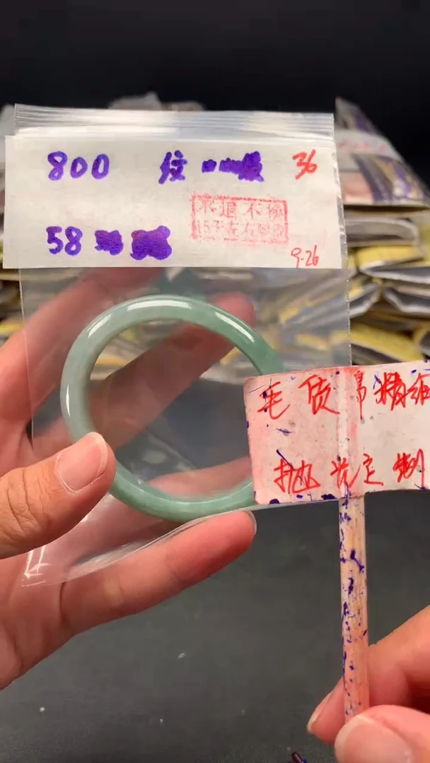 未镶嵌定制翡翠黄****?拍一发一  36