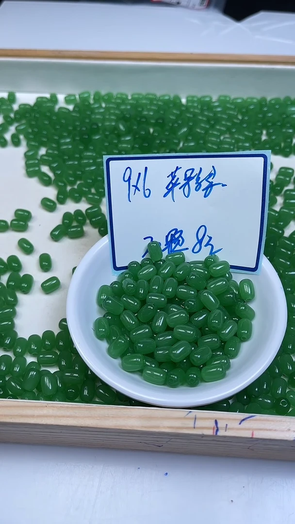未镶嵌散珠玛瑙/玉髓E90 苹 果 绿胶囊珠6*9mm20颗8元