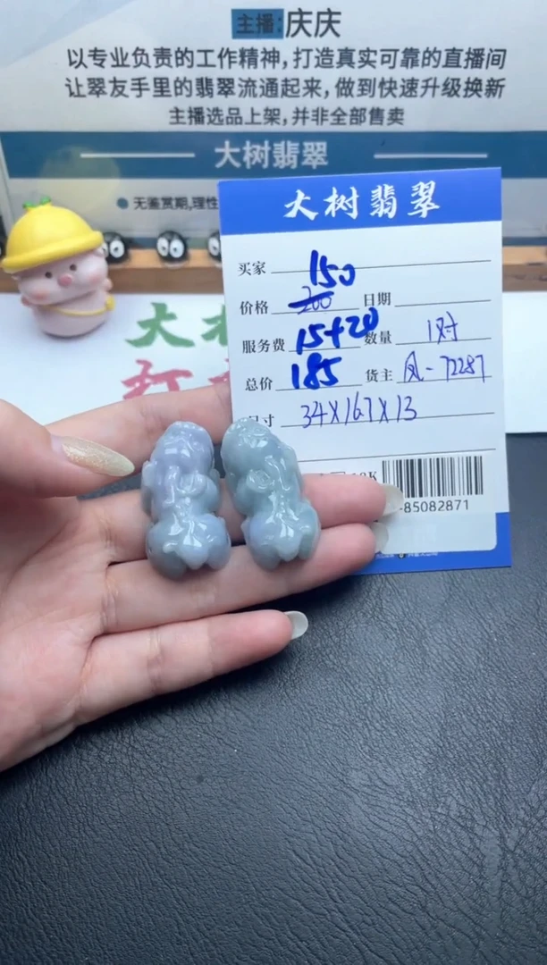 颈饰未镶嵌翡翠多人-85082871