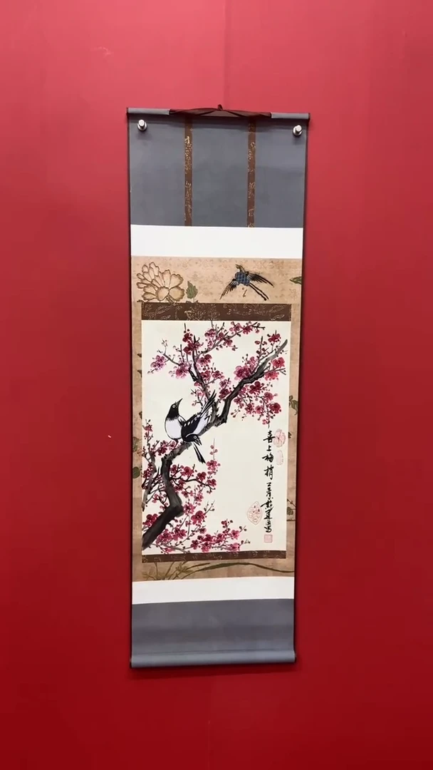 书法戴建设老师喜上眉梢