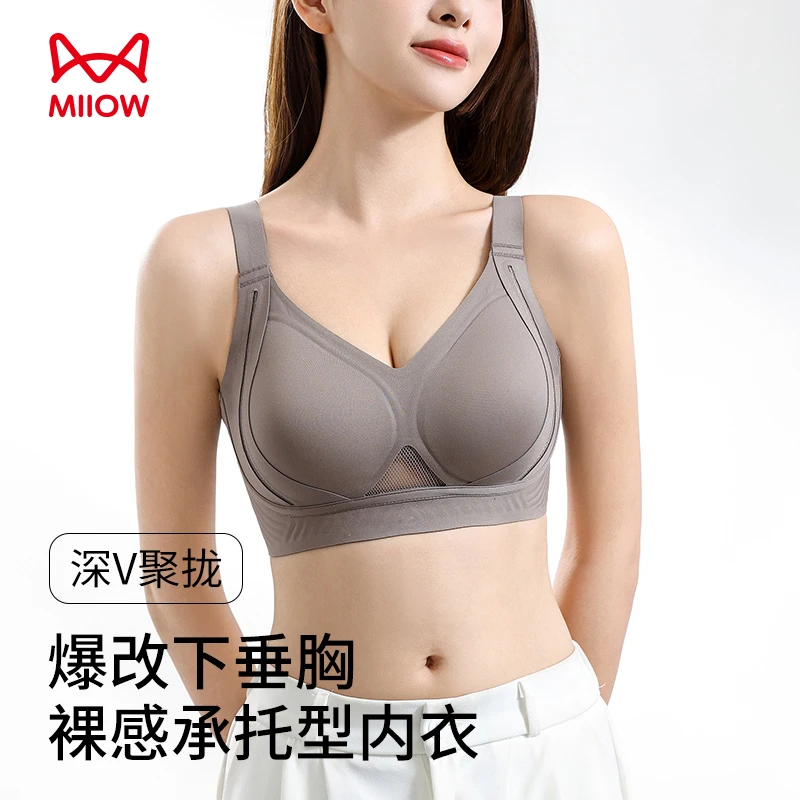 MiiOW/猫人裸感承托型内衣女聚拢无钢圈防下垂收副乳文胸