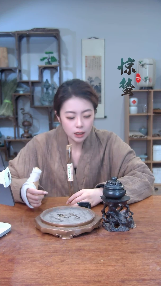 【闪购商品】25千金熏衣香线香+金花茶珍