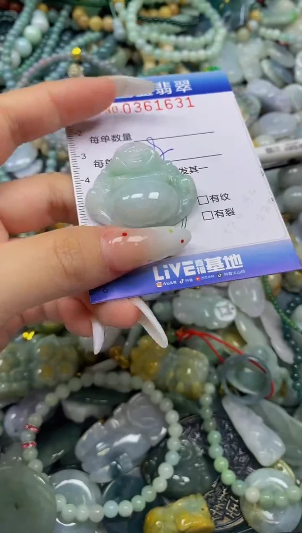 颈饰未镶嵌翡翠闪购0361631