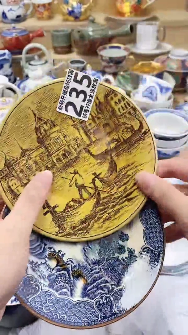 瓷片小*闪购名称 瓷片