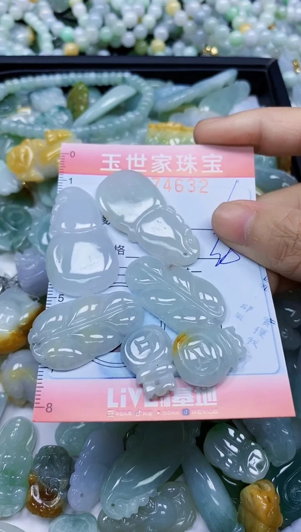 翡翠未镶嵌颈饰闪购0274632多样性发其一