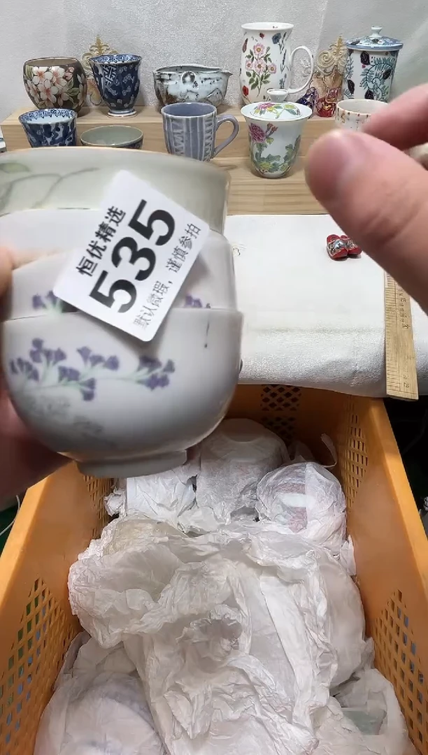 已*置陶瓷陶瓷陶瓷陶瓷陶瓷陶瓷