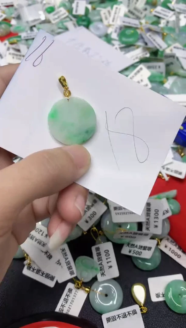 【闪购商品】翡翠颈饰未镶嵌翡翠