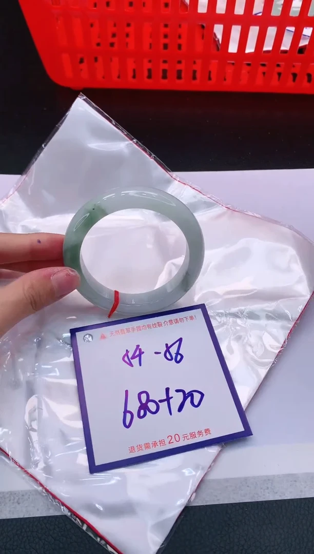 【闪购商品】翡翠手镯未镶嵌11111111
