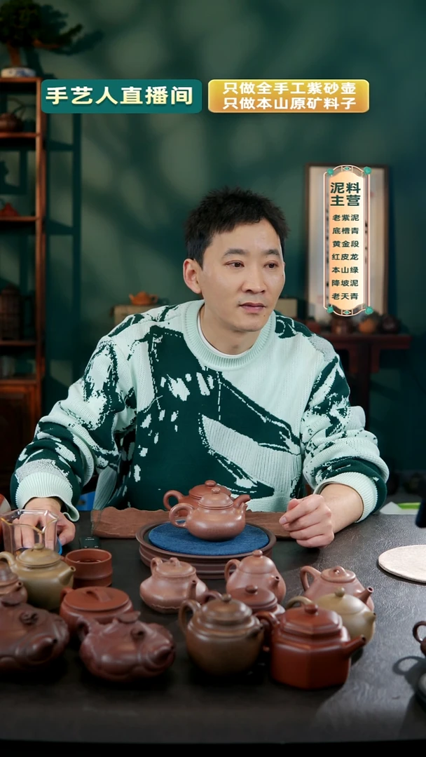 茶壶紫砂宁***?仿古壶底曹青，汪陶全手工