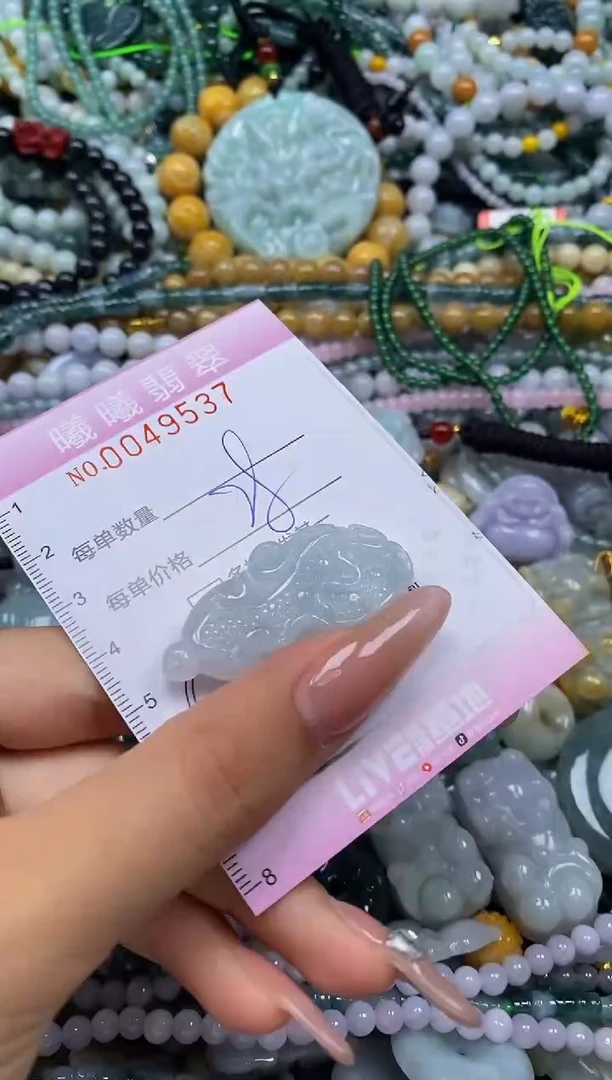 颈饰未镶嵌翡翠闪购0049537