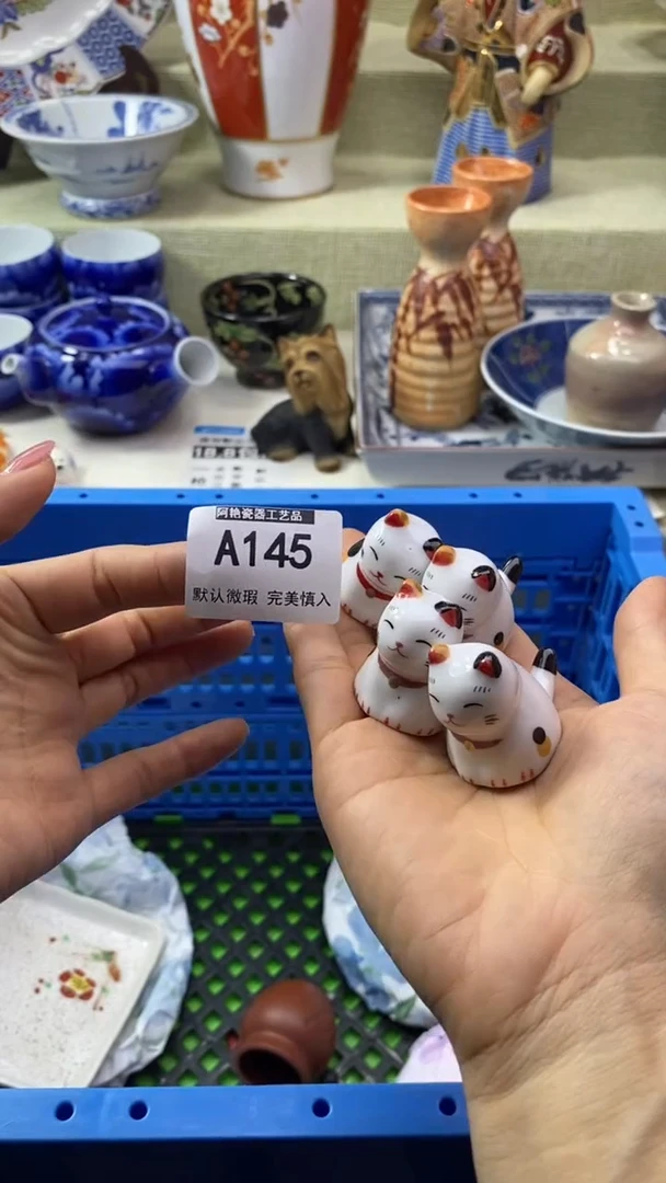 件小***贝瓷片 默认微瑕 完美慎入145