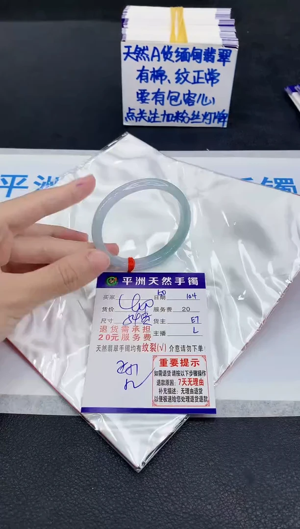 未镶嵌手镯翡翠11111111