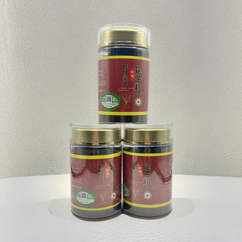 【富生专属】长白山有机赤灵芝孢子粉健康营养滋补品