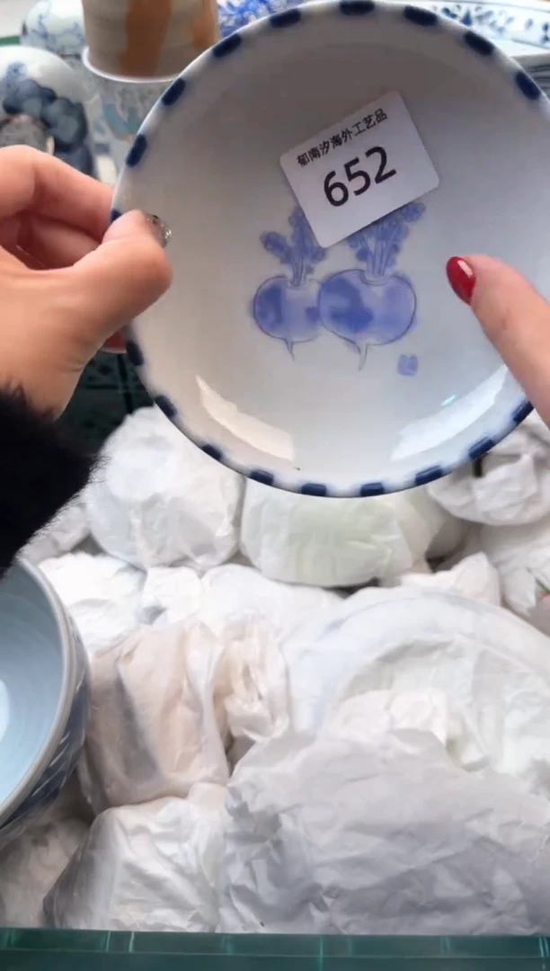 【闪购商品】瓷片B           652