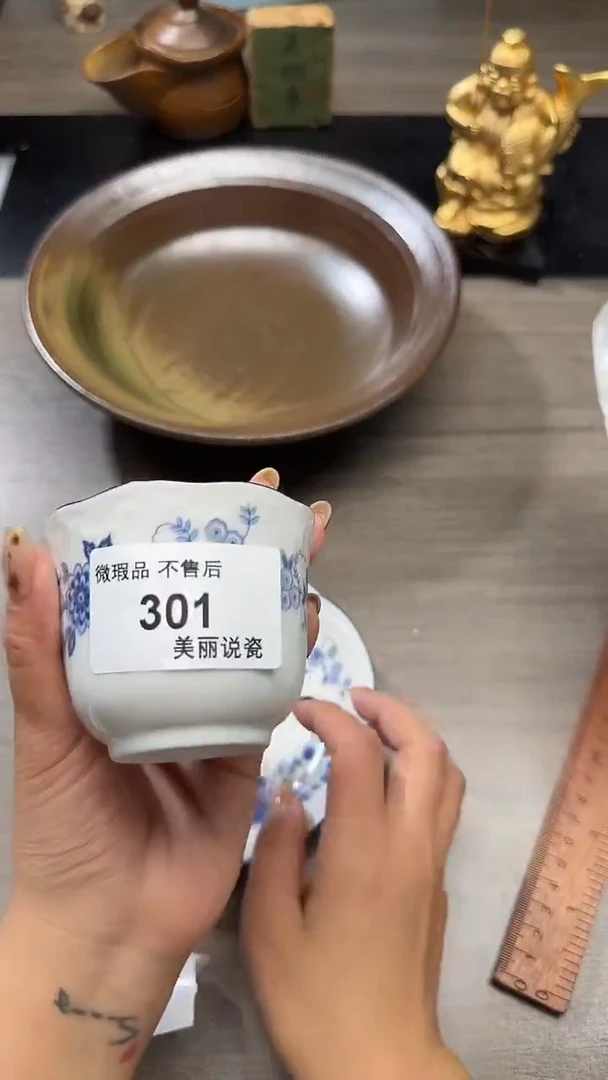 瓷片w*y301瓷片瓷片瓷片瓷片