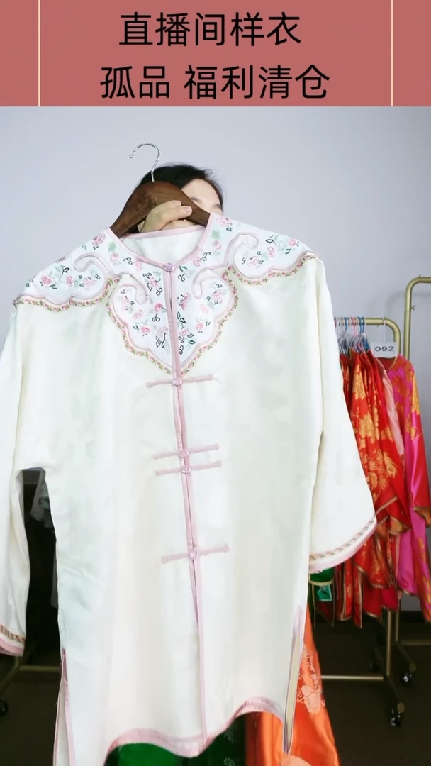 阳*?刺绣云肩对襟上衣均码