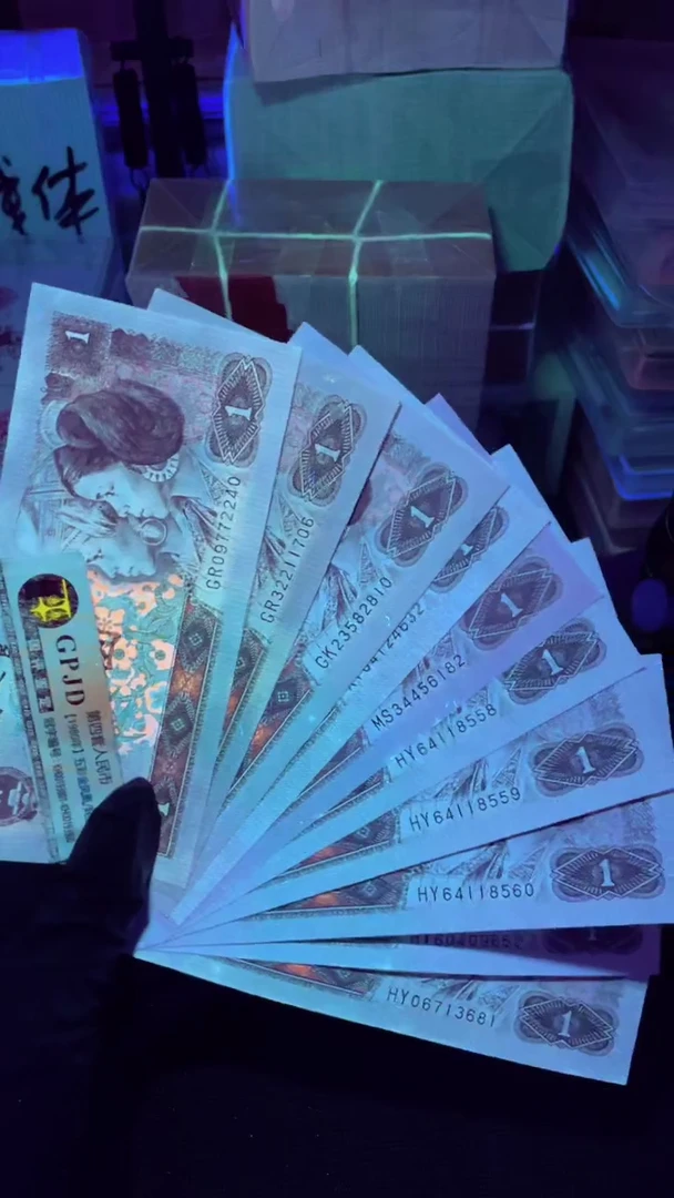 【闪购商品】961 散票 10 张