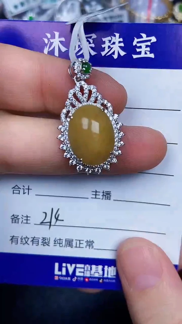 银S925镶嵌戒指翡翠2140