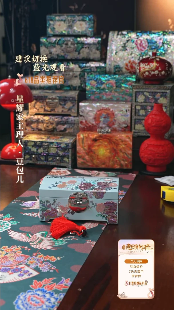 豆包儿推荐饰品摆件