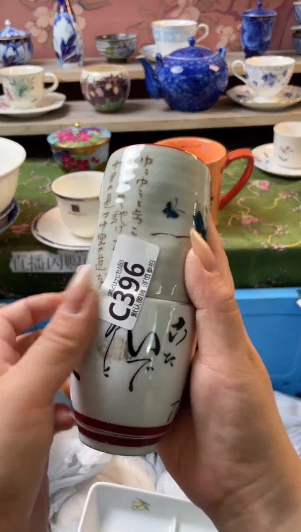 瓷片枫*瓷器瓷器C396