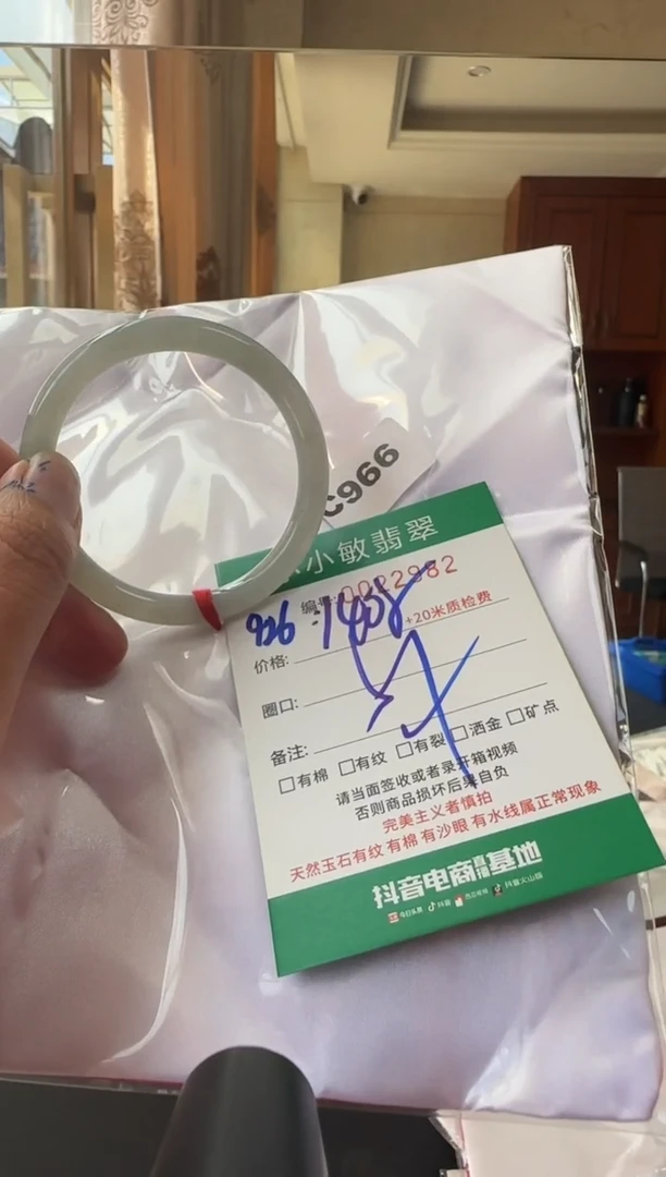 未镶嵌手镯翡翠A货手镯