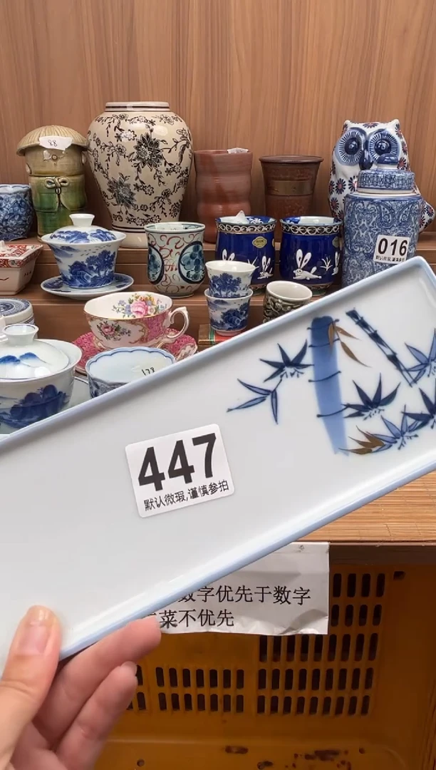 吉***?瓷器瓷器瓷器瓷器